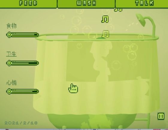 電子女孩中文版