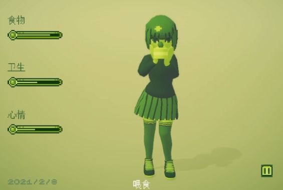 電子女孩中文版