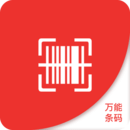 條碼萬能生成器
