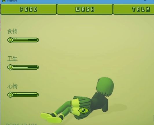 電子女孩中文版