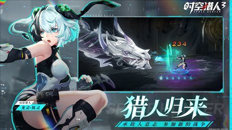 時空獵人輔助器