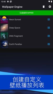 壁紙引擎(Wallpaper Engine)