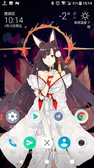 live2dviewerex手機版(Live2DViewerEX)