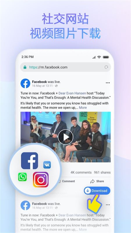 小米瀏覽器(Mi Browser)