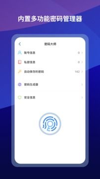 遨游瀏覽器(Maxthon)