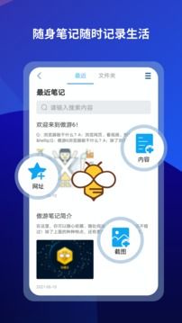 遨游瀏覽器(Maxthon)