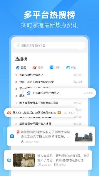 小智瀏覽器(XZBrowser)