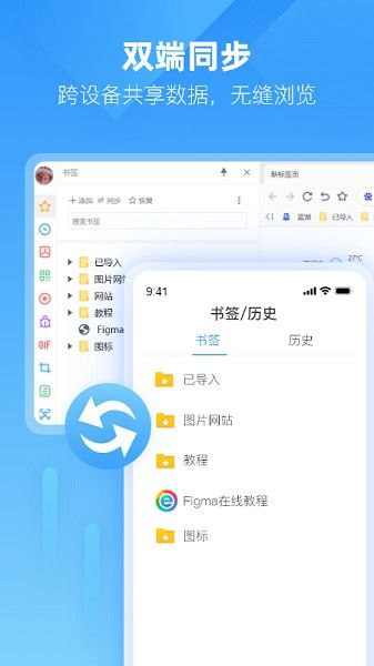 小智瀏覽器(XZBrowser)