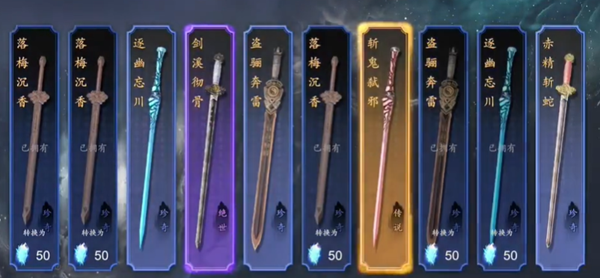 無(wú)盡噩夢(mèng)5怨靈咒最強(qiáng)的劍