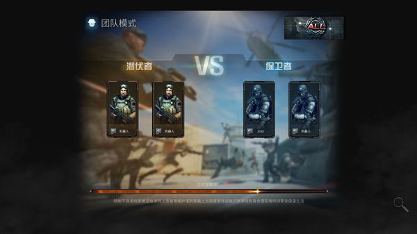 穿越火線單機版