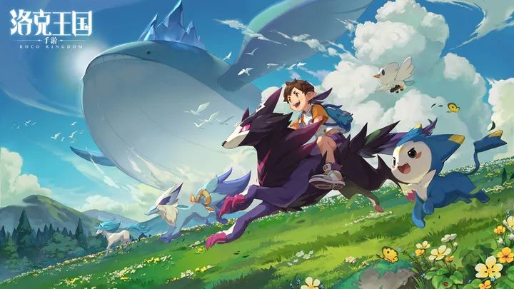 東哥洛克王國(guó)輔助最新版