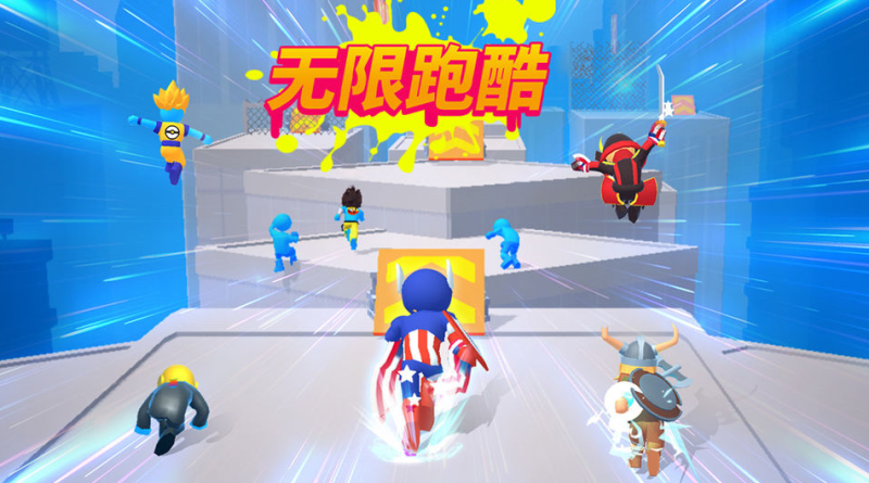 跑酷小游戲不用實名認證下載