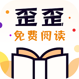 歪歪小說