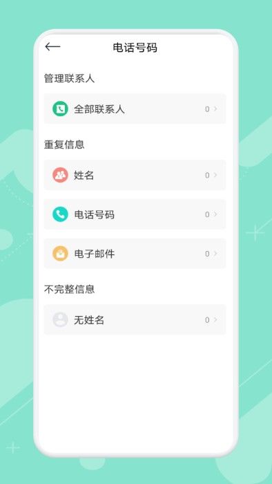 清理專家
