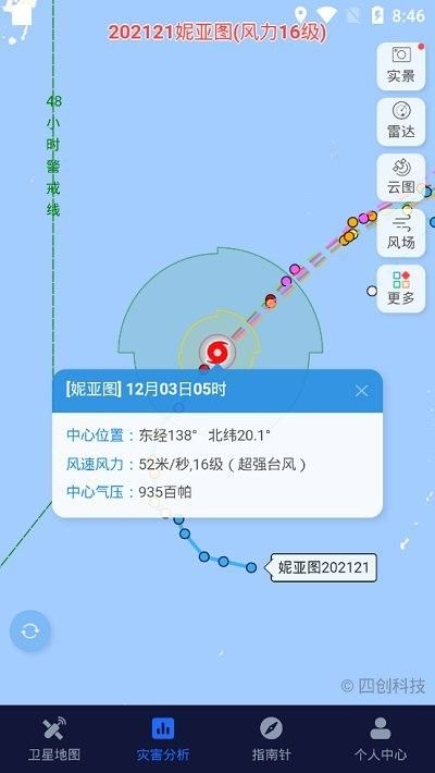 經緯度衛星地圖