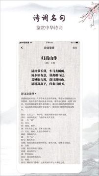 藏頭情詩制作器