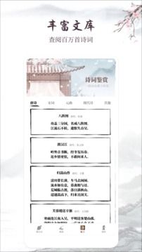 藏頭情詩制作器