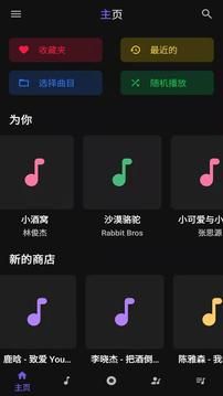 音樂播放器(Music Player)