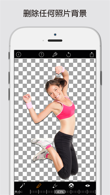 魔術橡皮擦(Magic Eraser)