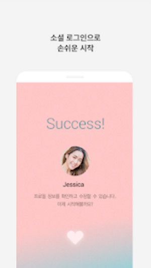 戀愛鈴(LoveAlarm)