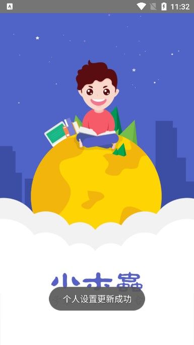 小木蟲考研調劑信息網