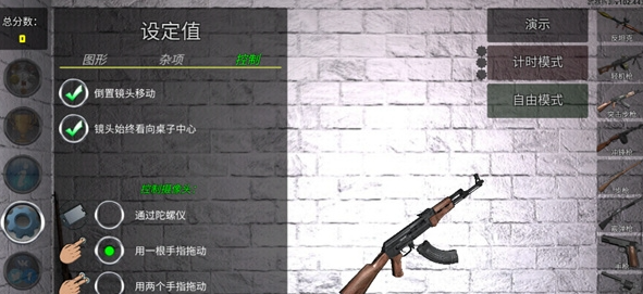 槍械拆解模擬器(Weapon Field Strip)