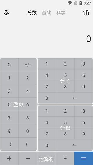 精準(zhǔn)計(jì)算機(jī)