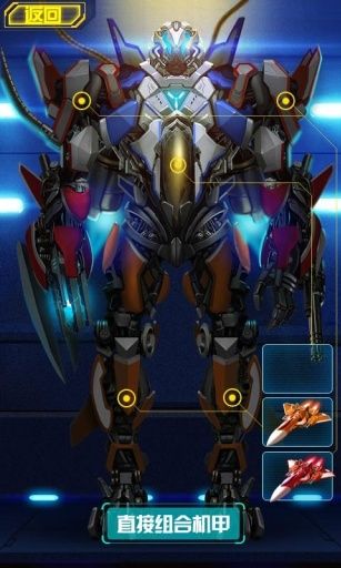 雷霆戰(zhàn)機(jī)豪華版