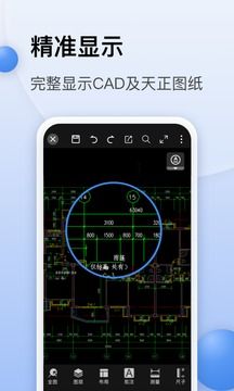 CAD迷你看圖
