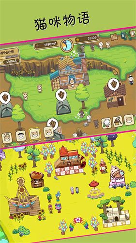 貓咪物語游戲無限金幣最新版