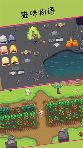貓咪物語游戲無限金幣最新版
