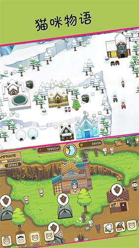 貓咪物語游戲無限金幣最新版