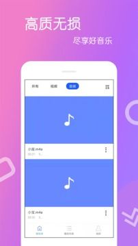 高清視頻播放器