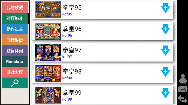 街機(jī)游戲盒(Kawaks Arcade Emulator)