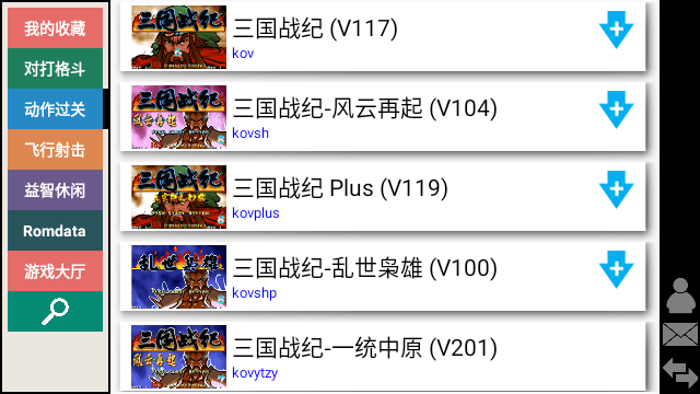 街機(jī)游戲盒(Kawaks Arcade Emulator)