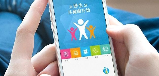 實(shí)用的健康管理軟件