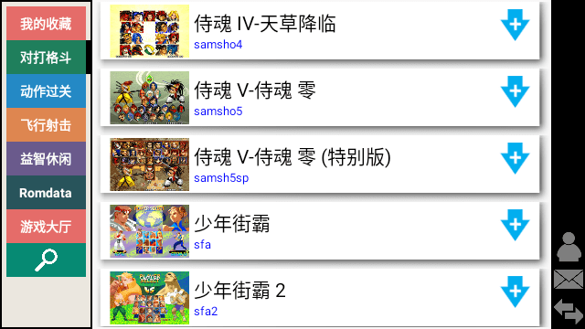 街機(jī)游戲盒(Kawaks Arcade Emulator)