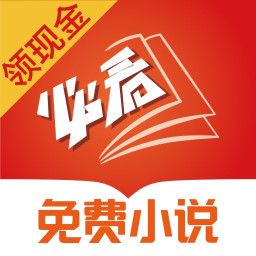 必看免費小說