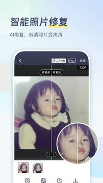 老照片修復(fù)