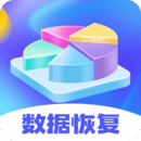 手機誤刪文件恢復