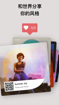 潑辣修圖(Polarr)