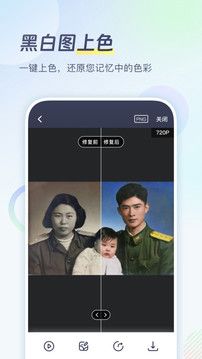 老照片修復(fù)