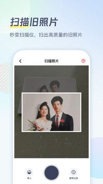 老照片修復(fù)