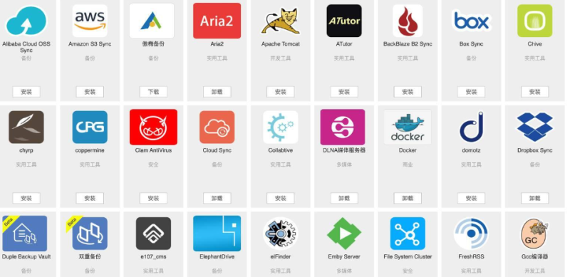 永久免vip會員軟件有哪些