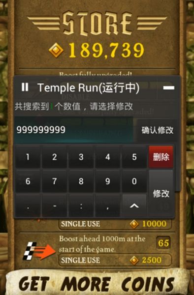 藍(lán)綠修改器