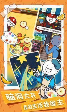 小藍的打工日常