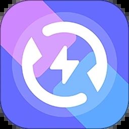 軟件搬家(transferAssistant)