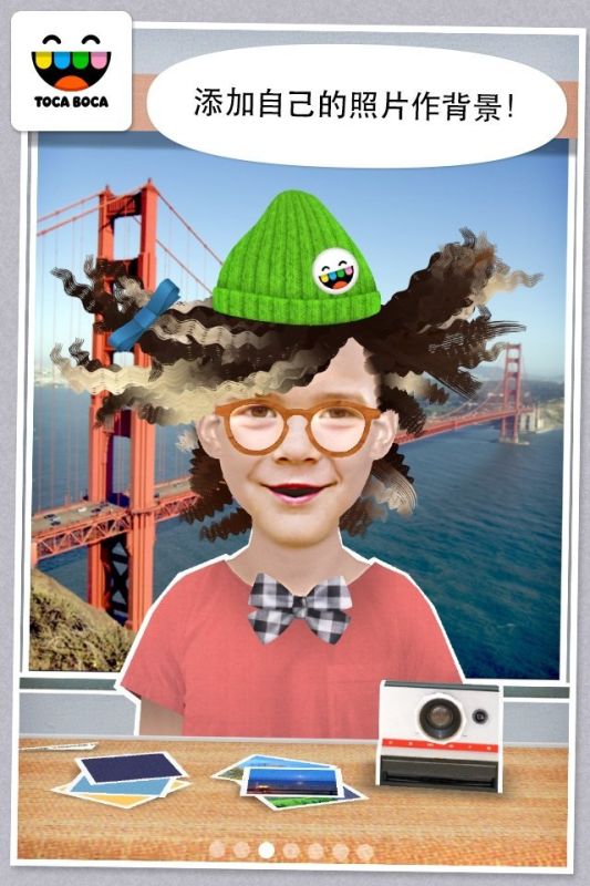 托卡生活我的發廊(Toca Hair Salon Me)