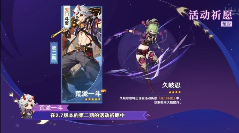 原神gm服(Genshin Impact)