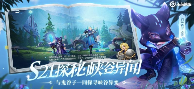 王者榮耀無限火力4.0版本